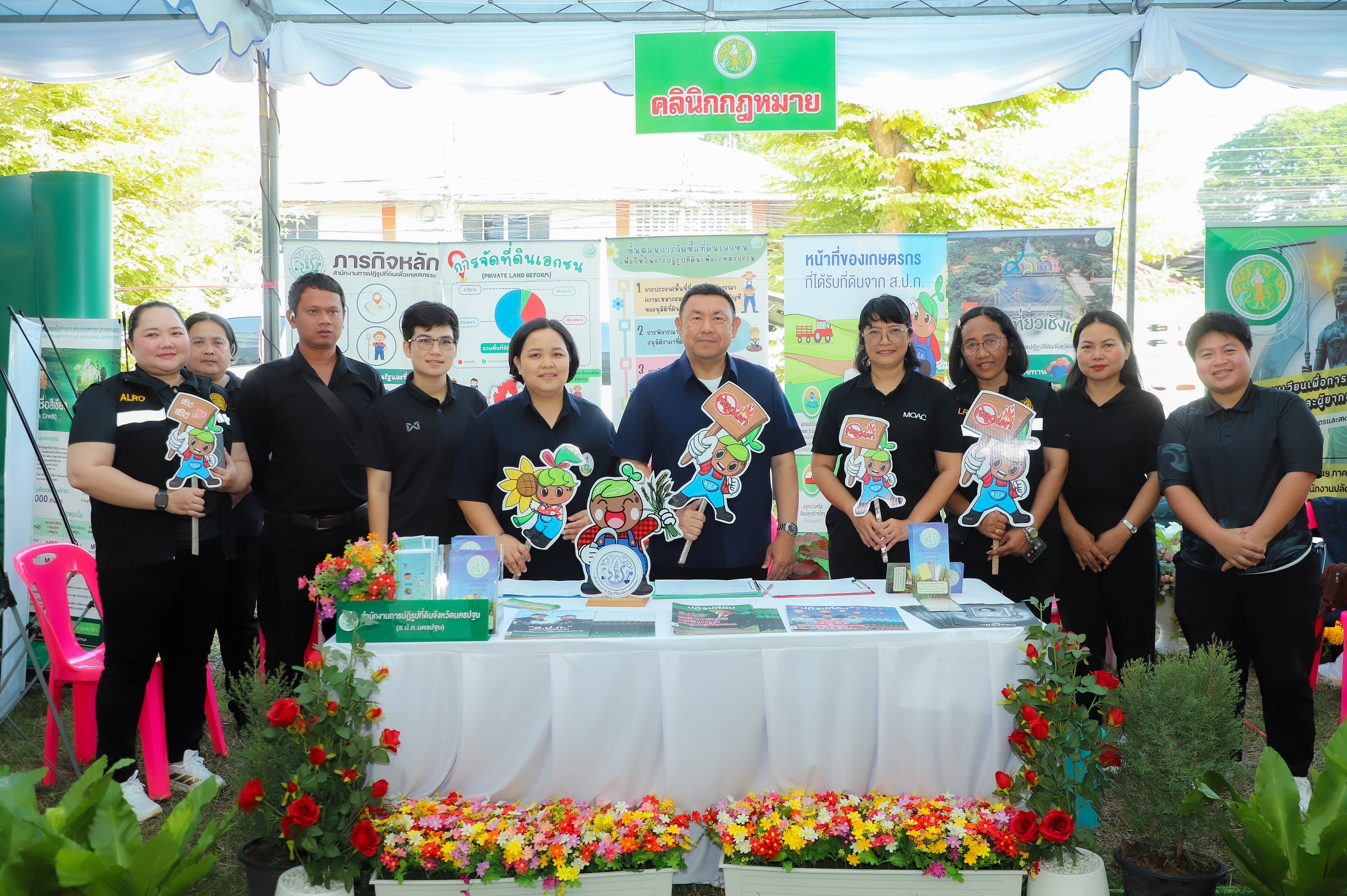 title - รองนายกฯ และรัฐมนตรีว่าการกระทรวงเกษตรฯ เปิดโครงการคลินิกเกษตรเคลื่อนที่ในพระราชานุเคราะห์ฯ ณ จังหวัดนครปฐม